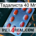 Тадалиста 40 Мг 06